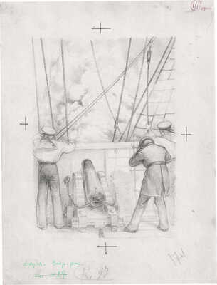 Никольский Георгий Евлампиевич, Архангельская Ираида Константиновна, Абрамова Анна Соломоновна. Лот из шести иллюстраций к произведениям Л. Н. Толстого для издательства "Детгиз":